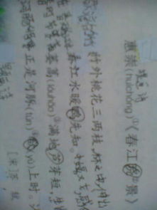 關于冬的詞語和詩句