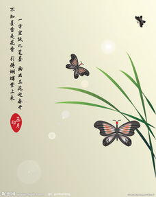 關(guān)于彈琴喚蝶的詩句