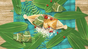 關(guān)于端午節(jié)包粽子的詩句(畫)