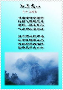 關于皓月白的詩句