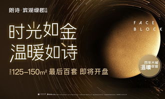 關(guān)于朗的美好意向詩句