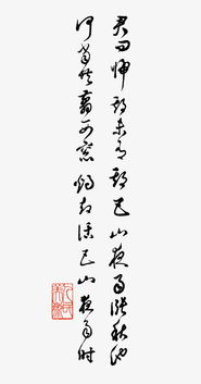 關(guān)于古代詩(shī)句的句子是