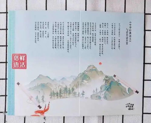 關(guān)于雨的詩句成語和俗語