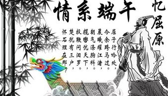 關(guān)于端午節(jié)的詩(shī)句和對(duì)聯(lián)
