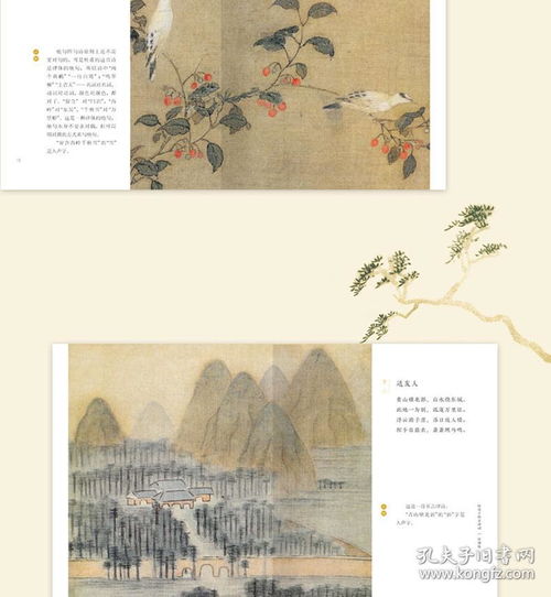 古詩詞,詩句,描寫,春節(jié)