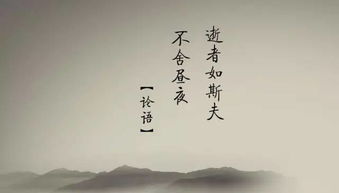 志在千里,詩句,勵志,男兒