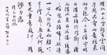 守護的詩句古詩詞