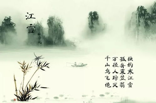 柳宗元關(guān)于讀書(shū)的詩(shī)句是