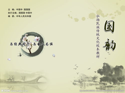 .帶風(fēng)的古詩(shī)句