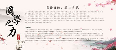 關(guān)于書讀百遍其義自見(jiàn)的詩(shī)句