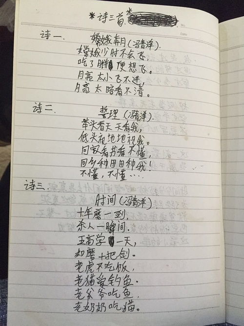 古詩,詩句,遺憾,放棄