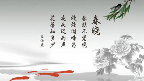 古詩詞,詩句,中國,里含榆字