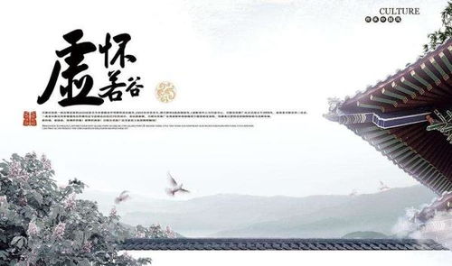 描寫寬廣胸懷的古詩句