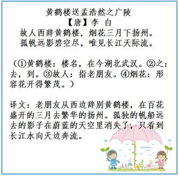小學(xué)五年級(jí)上冊(cè)的古詩有哪些,小學(xué)五年級(jí)上冊(cè)語文古詩詞人教版,小學(xué)五年級(jí)語文上冊(cè)古詩