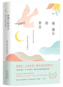 泰戈爾關(guān)于牽掛詩句