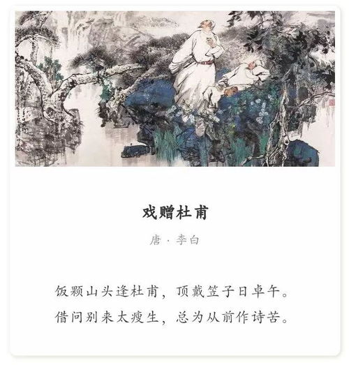 王觀寫的關于友情的詩句