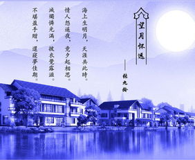 描寫懷古的詩句古詩