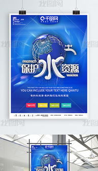 關(guān)于水的詩句與公益廣告