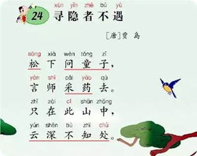 關(guān)于孩子成長的詩句古詩