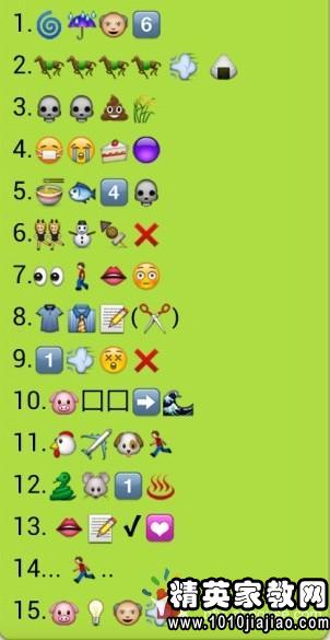 關(guān)于顏色的成語和詩句