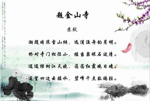 關(guān)于責(zé)任的詩句大全