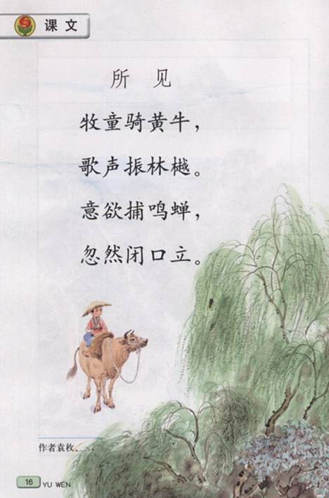 有秋風的詩句古詩詞