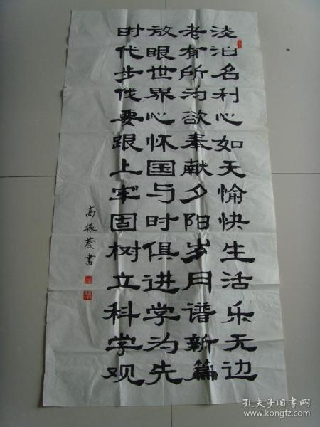 關(guān)于名利智巧的詩句