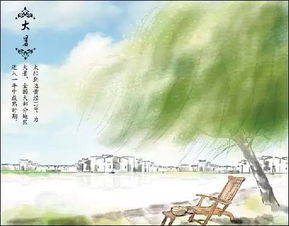 關(guān)于大暑英文詩句