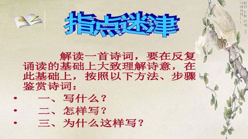 關(guān)于決戰(zhàn)中考的詩(shī)句