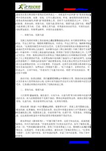 虛實(shí)的古詩(shī)句