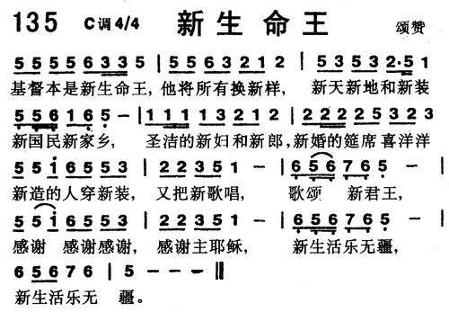 關(guān)于贊新生命的詩(shī)句