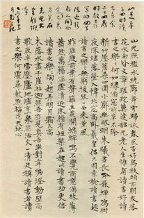 詩(shī)句,之樂(lè),古代,讀書