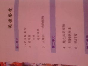 高一必修一必背古詩句