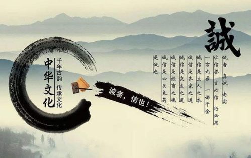 關(guān)于誠(chéng)信的詩(shī)句俗語(yǔ)諺語(yǔ)