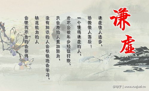 關(guān)于謙虛的古詩(shī)句,表達(dá)心存感激的古詩(shī)句,表達(dá)辭舊迎新的古詩(shī)句