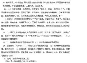 引用古詩算用典嗎,用典包括引用古詩嗎,古詩中的引用和用典