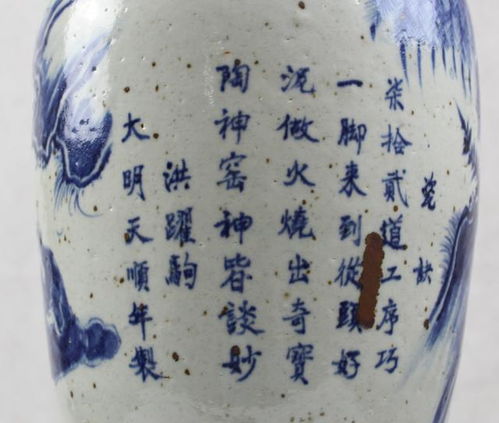 關(guān)于青花瓷瓶的詩(shī)句