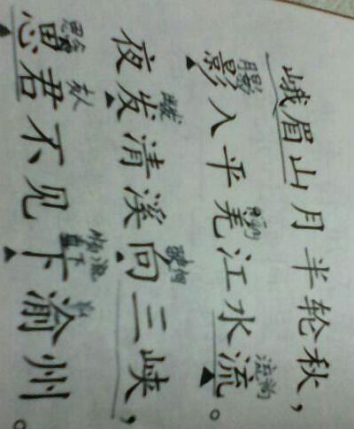 優(yōu)美內(nèi)涵的古詩(shī)句