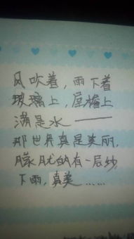 小學三級關于勵志的詩句