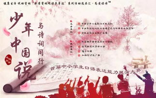 關(guān)于十好少的詩(shī)句