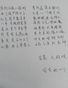 關(guān)于職業(yè)認知詩句