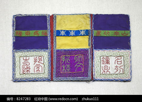 關(guān)于古代荷包的詩(shī)句