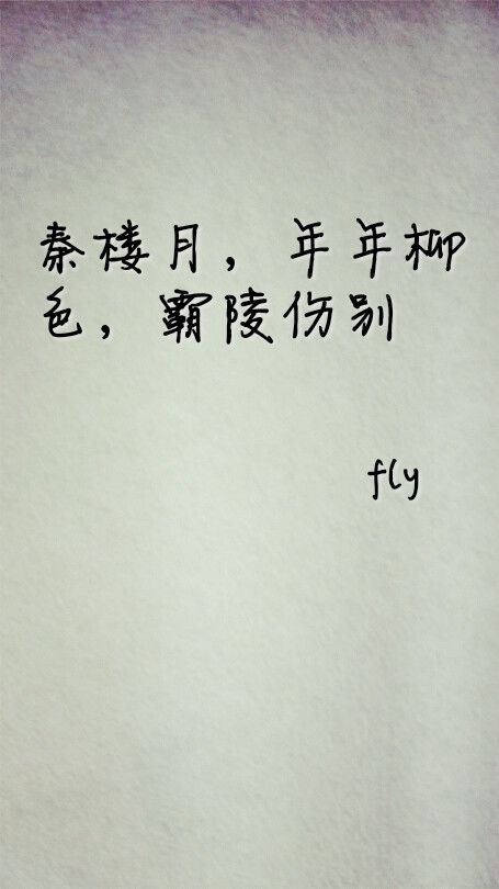 詩句,現(xiàn)代詩,愛情,于曉