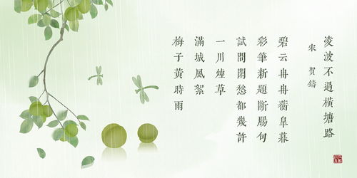 有關(guān)春天的詩句古詩及注釋