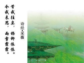 關(guān)于思鄉(xiāng)的詩句古詩和故事