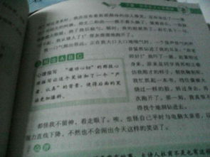 關(guān)于喜怒哀樂的作文的詩(shī)句有哪些