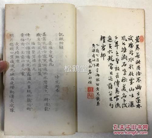 關(guān)于建水縣學(xué)海的詩(shī)句