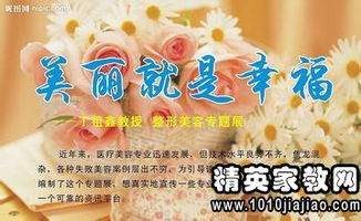 關(guān)于美麗與健康的詩(shī)句