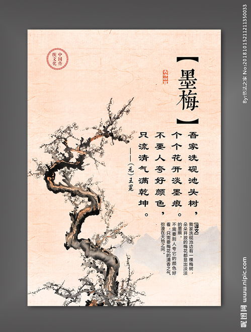 桂花與學(xué)校的詩句古詩