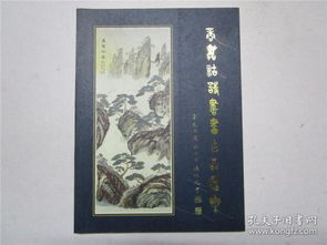 還有嘉的古詩句